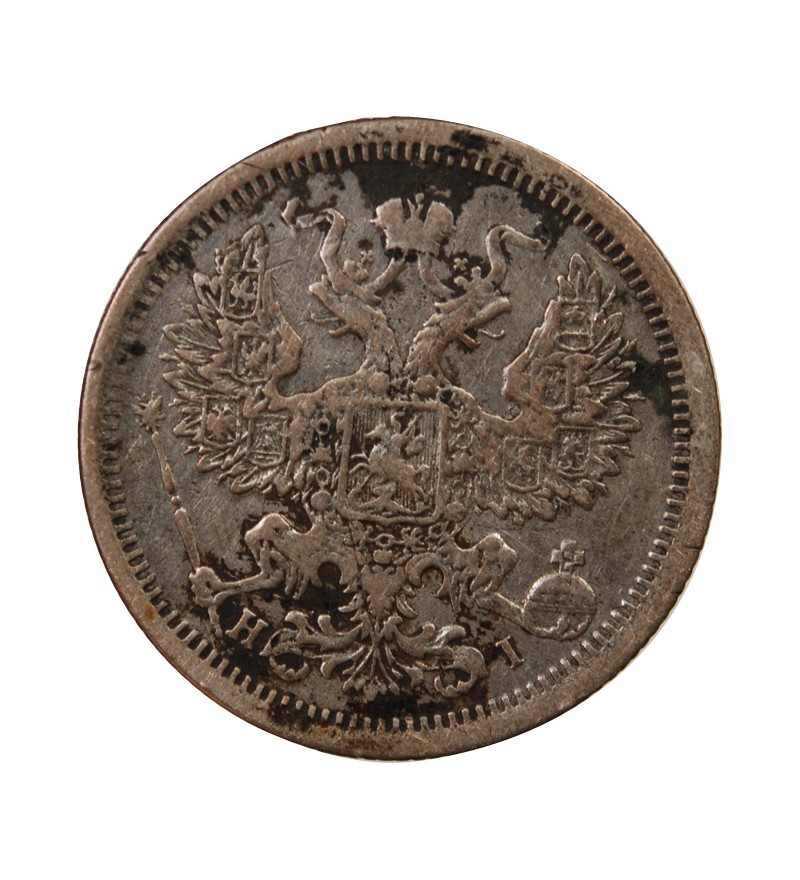 RUSSIE, ALEXANDRE II - 20 KOPECKS ARGENT 1876 СПБ