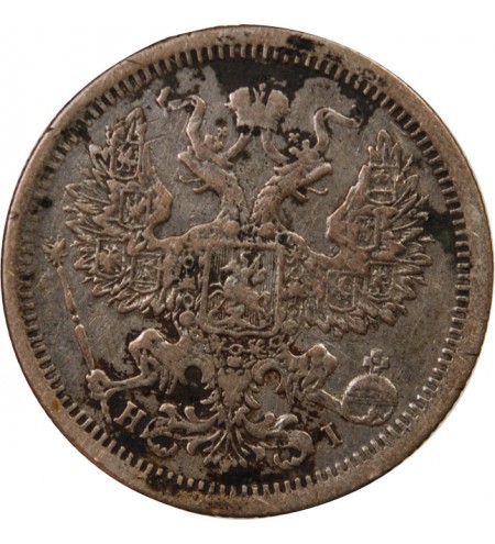 RUSSIE, ALEXANDRE II - 20 KOPECKS ARGENT 1876 СПБ