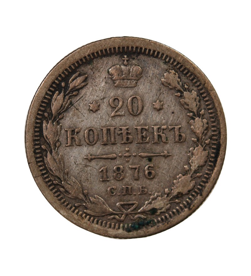 RUSSIE, ALEXANDRE II - 20 KOPECKS ARGENT 1876 СПБ