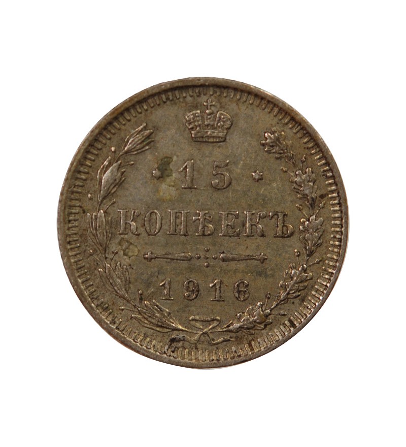 RUSSIE, NICOLAS II - 15 KOPECKS ARGENT 1916 BC