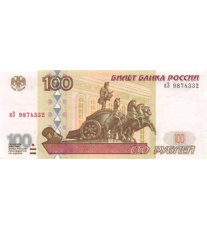 RUSSIE - 100 ROUBLES 1997