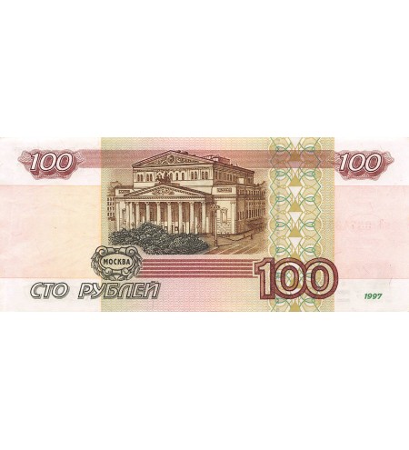 RUSSIE - 100 ROUBLES 1997