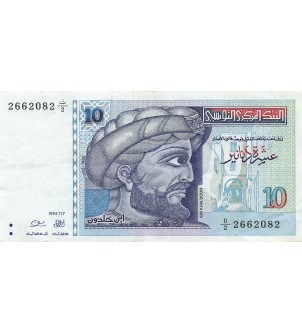 TUNISIE - 10 DINARS 07/11/1994