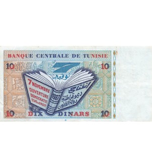TUNISIE - 10 DINARS 07/11/1994 2