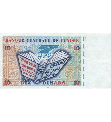 TUNISIE - 10 DINARS 07/11/1994