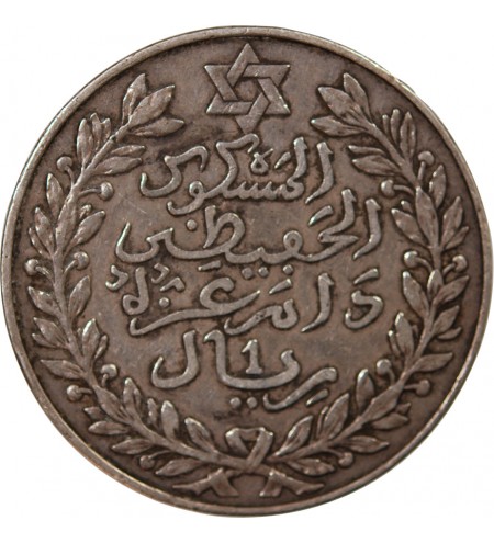 MAROC, ABDDELHAFID - 10 DIRHAMS ARGENT 1329 (1911)