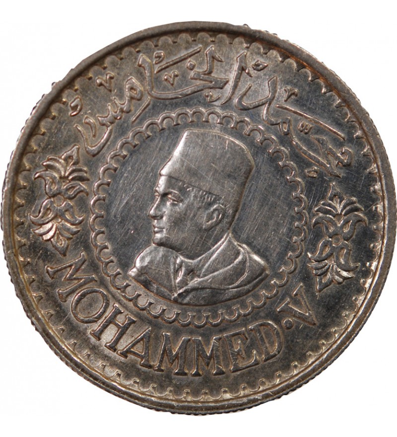 MAROC, MOHAMMED V - 500 FRANCS ARGENT 1376 (1956)
