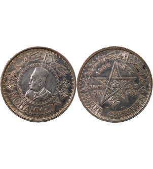 MAROC, MOHAMMED V - 500 FRANCS ARGENT 1376 (1956) 2
