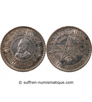MAROC, MOHAMMED V - 500 FRANCS ARGENT 1376 (1956)