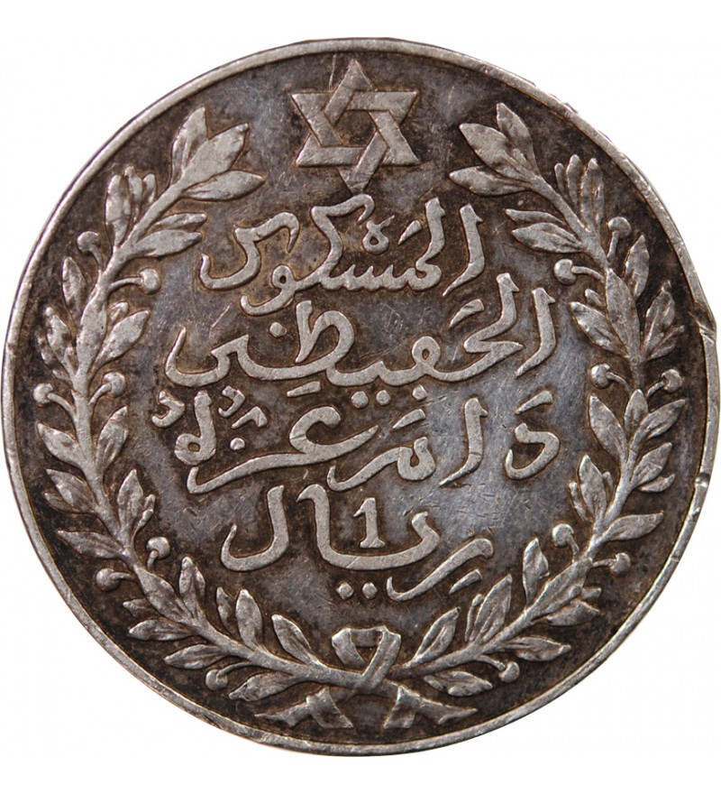 MAROC, ABDDELHAFID - 10 DIRHAMS ARGENT 1329 (1911)