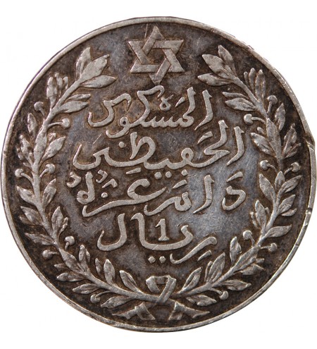 MAROC, ABDDELHAFID - 10 DIRHAMS ARGENT 1329 (1911)