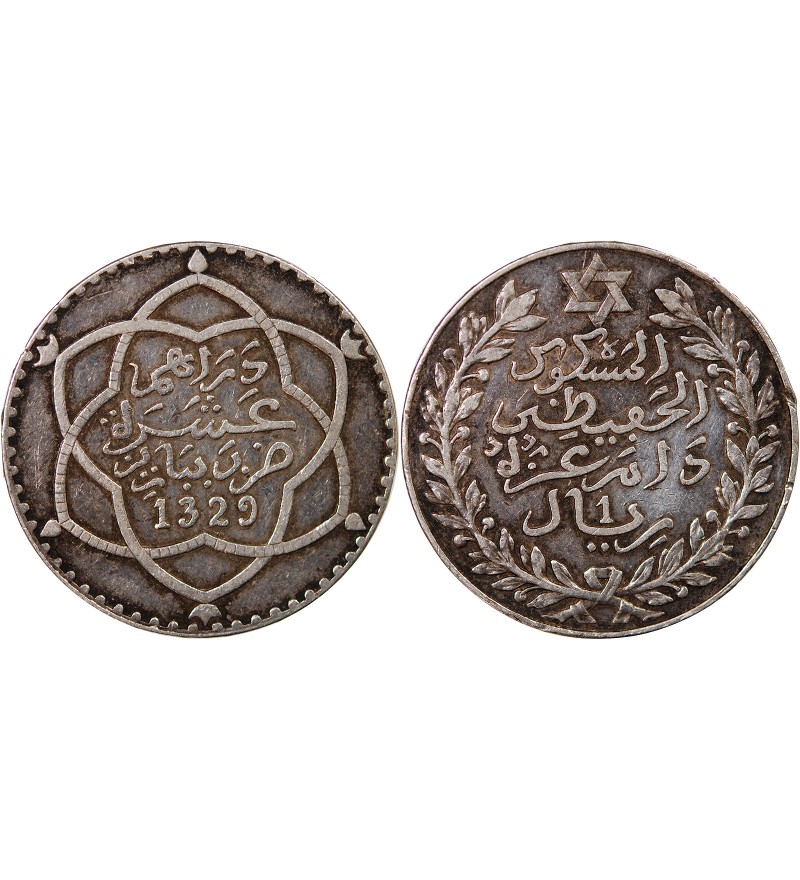 MAROC, ABDDELHAFID - 10 DIRHAMS ARGENT 1329 (1911)