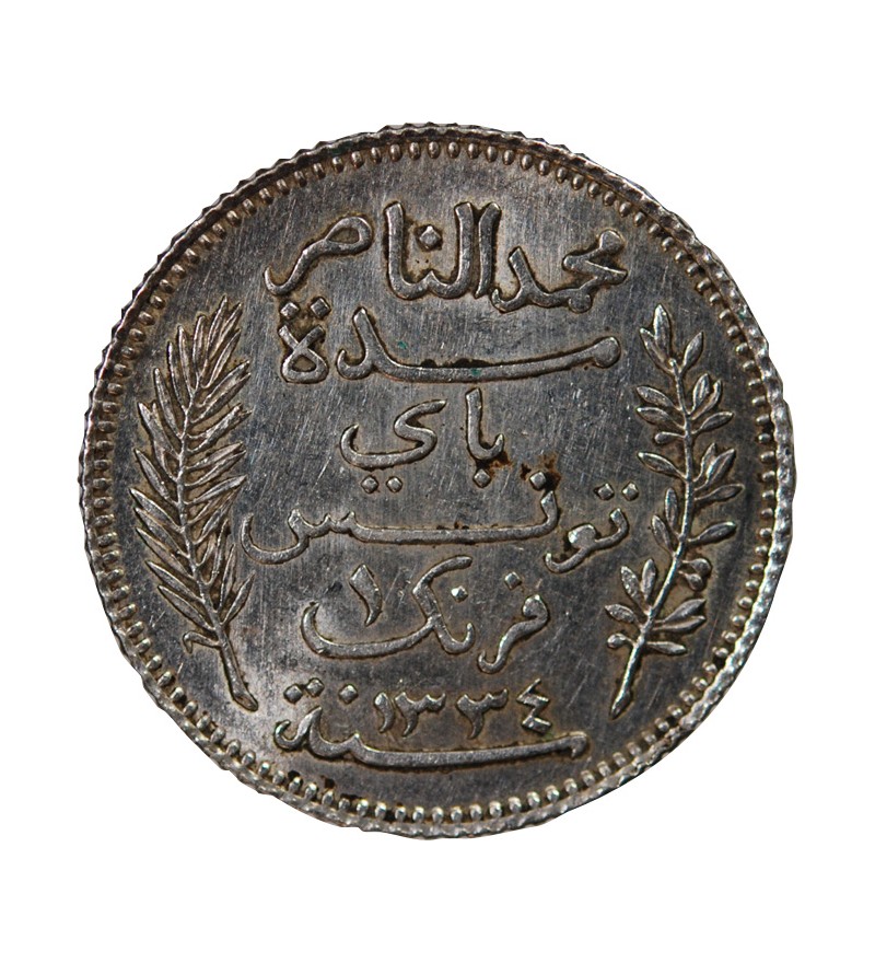 TUNISIE, MUHAMMAD AL-NASIR - 1 FRANC ARGENT 1916 A PARIS