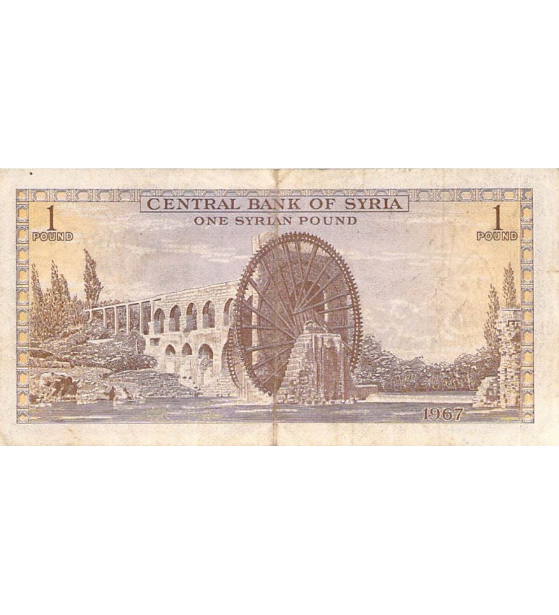 SYRIE - 1 POUND 1967 - TTB