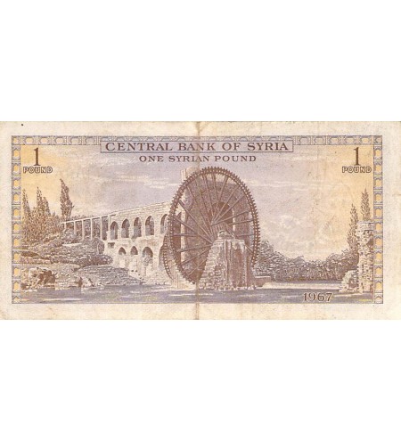 SYRIE - 1 POUND 1967 - TTB