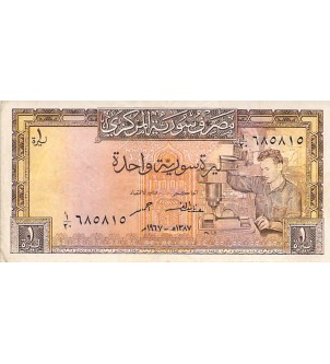 SYRIE - 1 POUND 1967 - TTB 2