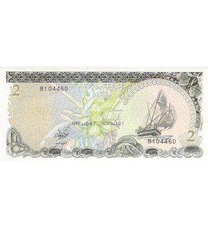 MALDIVES - 2 RUFIYAA 07/10/1983 - P.NEUF 2