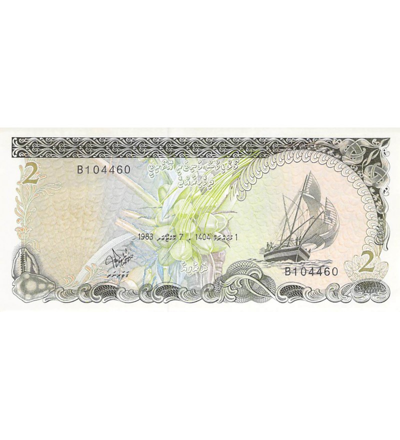 MALDIVES - 2 RUFIYAA 07/10/1983 - P.NEUF