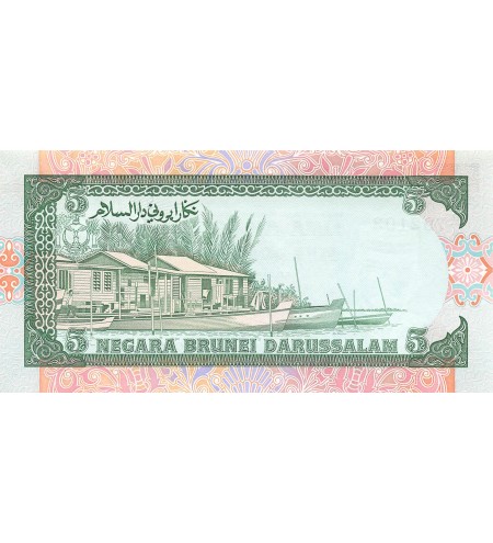 BRUNEI, HASSANAL BOLKIAH - 5 RINGGIT 1995 - NEUF