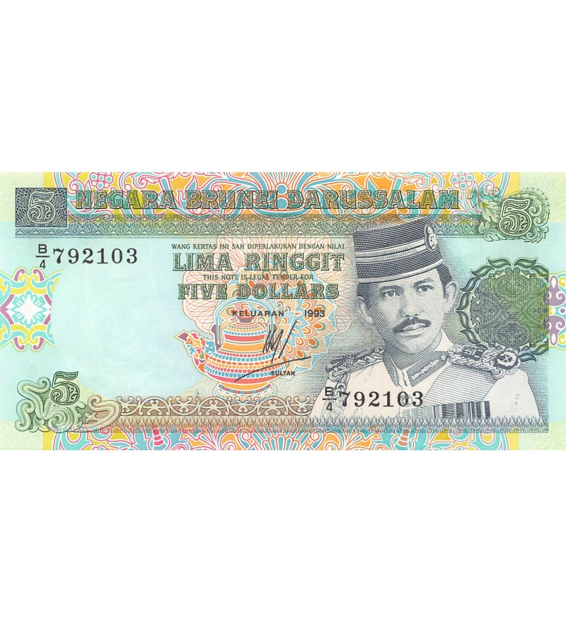 BRUNEI, HASSANAL BOLKIAH - 5 RINGGIT 1995 - NEUF