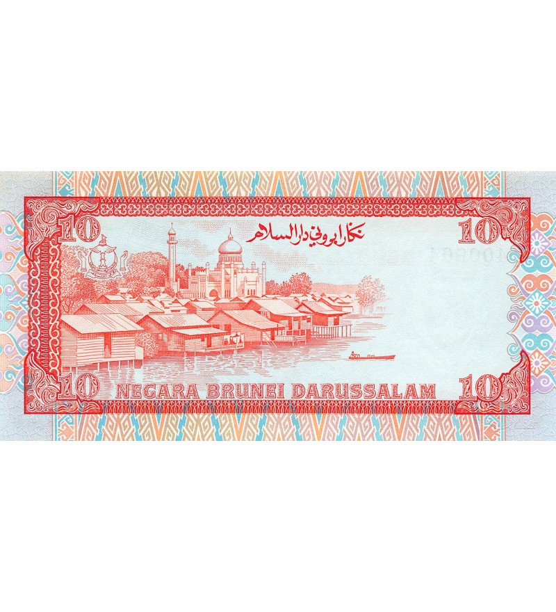 BRUNEI, HASSANAL BOLKIAH - 10 RINGGIT 1995 - NEUF
