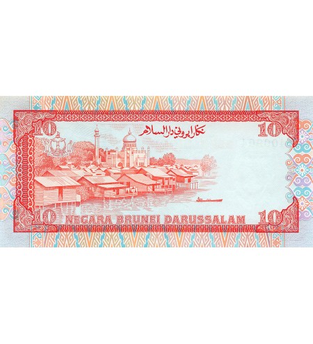 BRUNEI, HASSANAL BOLKIAH - 10 RINGGIT 1995 - NEUF