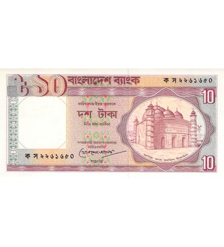 BANGLADESH - 10 TAKA 1982 - NEUF