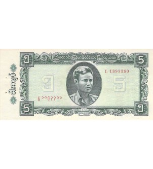 BIRMANIE, AUNG SAN - 5 KYATS 1965 - SPL