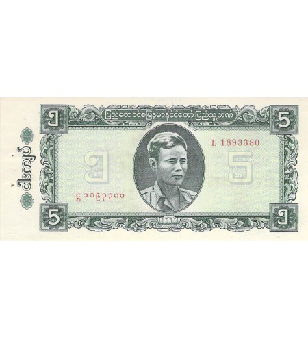 BIRMANIE, AUNG SAN - 5 KYATS 1965 - SPL