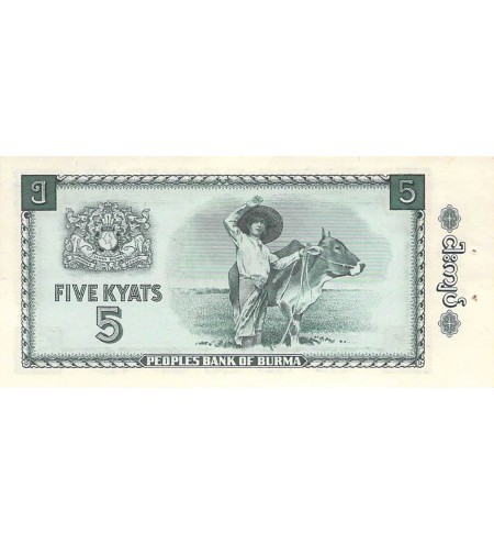 BIRMANIE, AUNG SAN - 5 KYATS 1965 - SPL