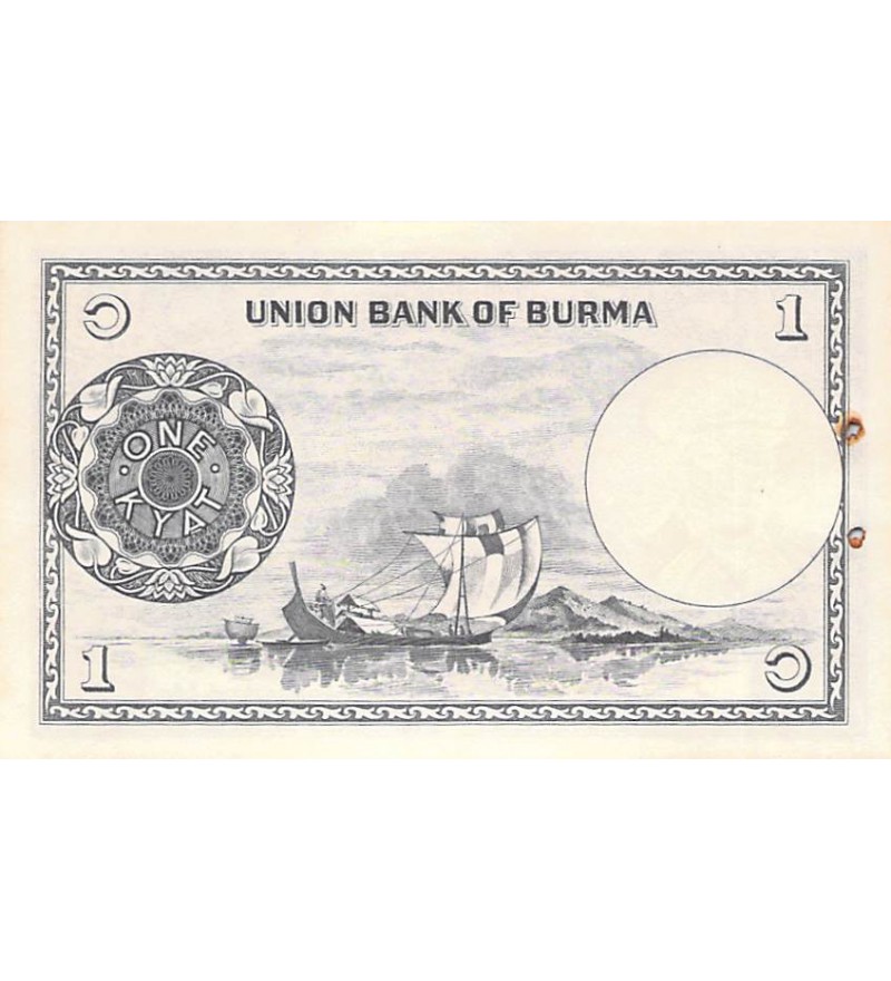 BIRMANIE, AUNG SAN - 1 KYAT 1958