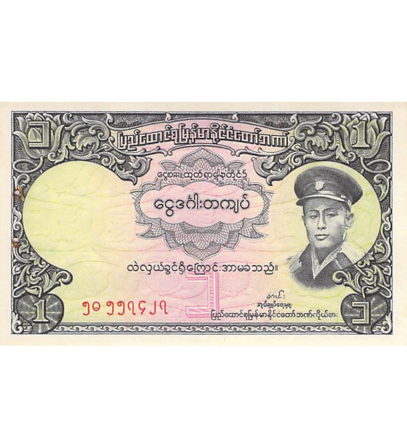 BIRMANIE, AUNG SAN - 1 KYAT 1958
