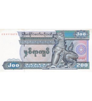 MYANMAR, CHINZE - 200 KYATS...