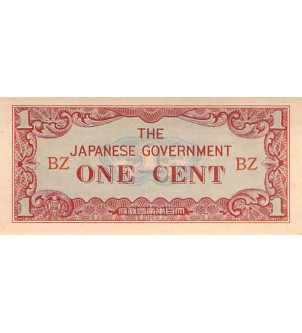 BIRMANIE, OCCUPATION JAPONAISE - 1 CENT 1942