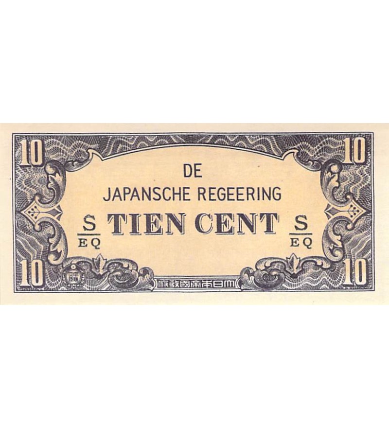 INDES NEERLANDAISES, OCCUPATION JAPONAISE - 10 CENTS 1942
