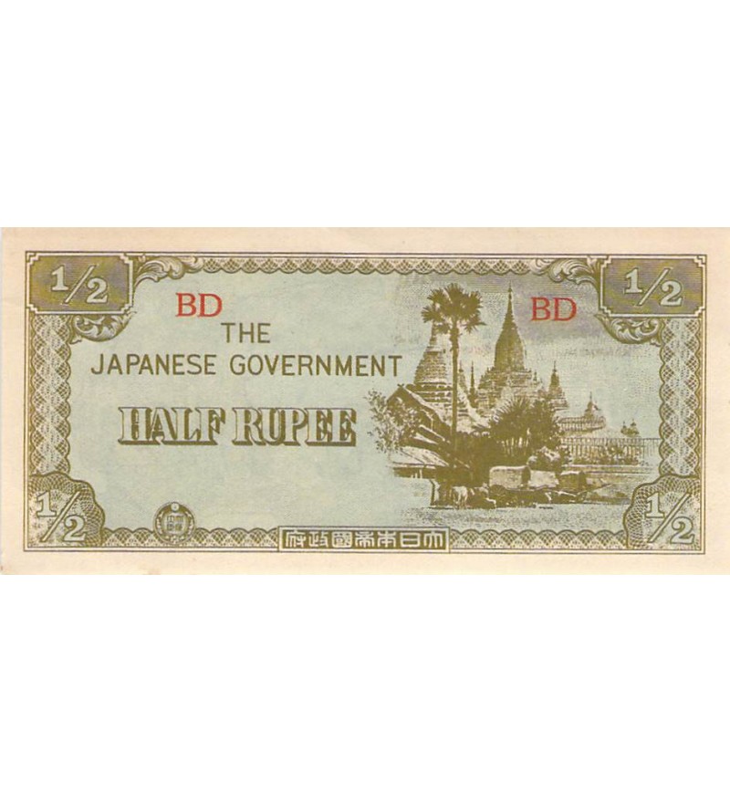 BIRMANIE, OCCUPATION JAPONAISE - 1/2 RUPEE 1942