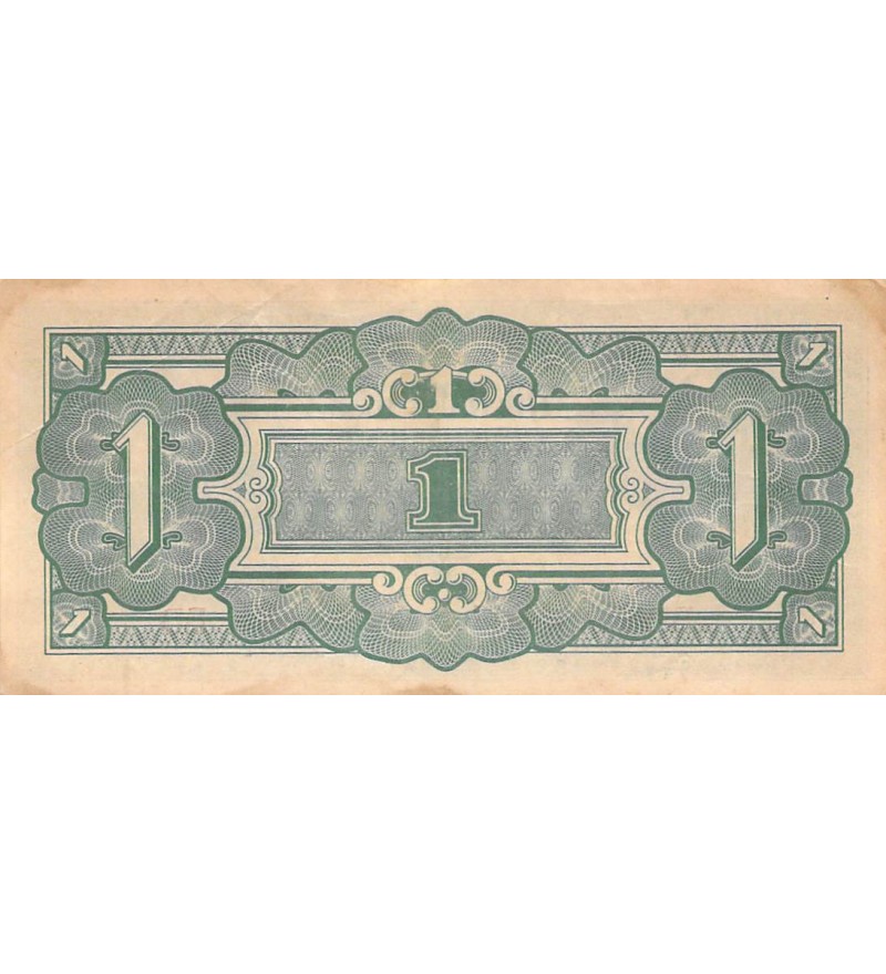 BIRMANIE, OCCUPATION JAPONAISE - 1 RUPEE 1942