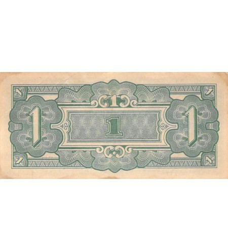 BIRMANIE, OCCUPATION JAPONAISE - 1 RUPEE 1942