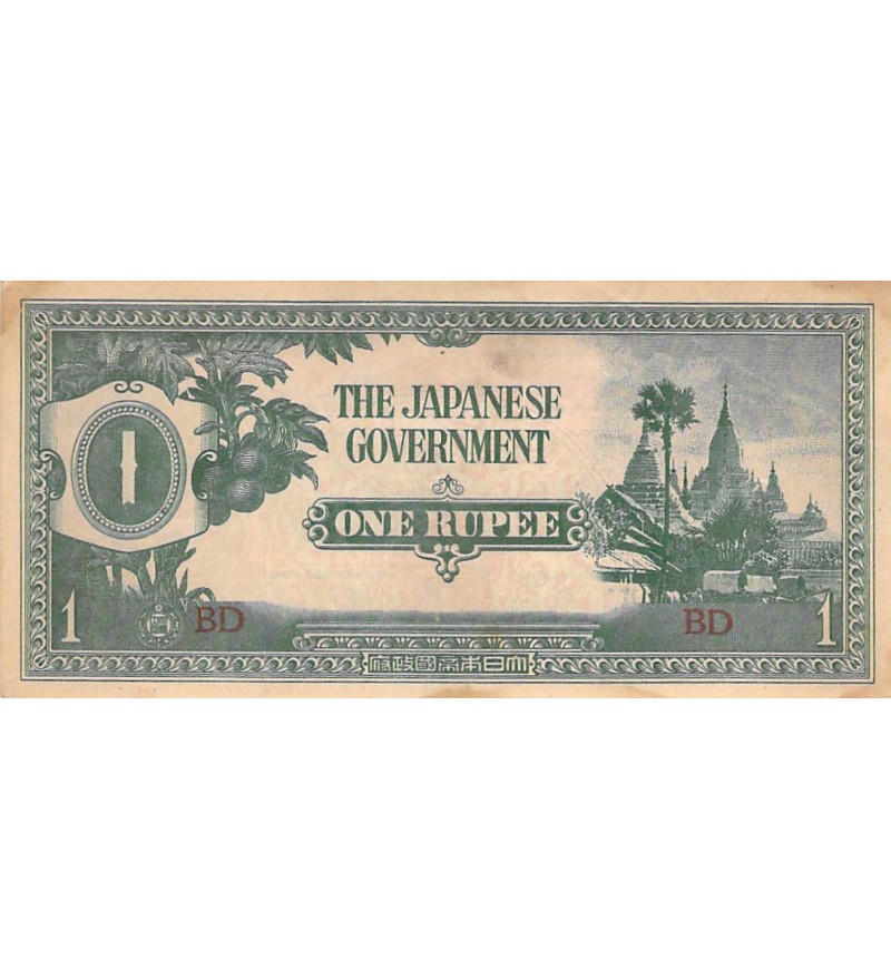 BIRMANIE, OCCUPATION JAPONAISE - 1 RUPEE 1942