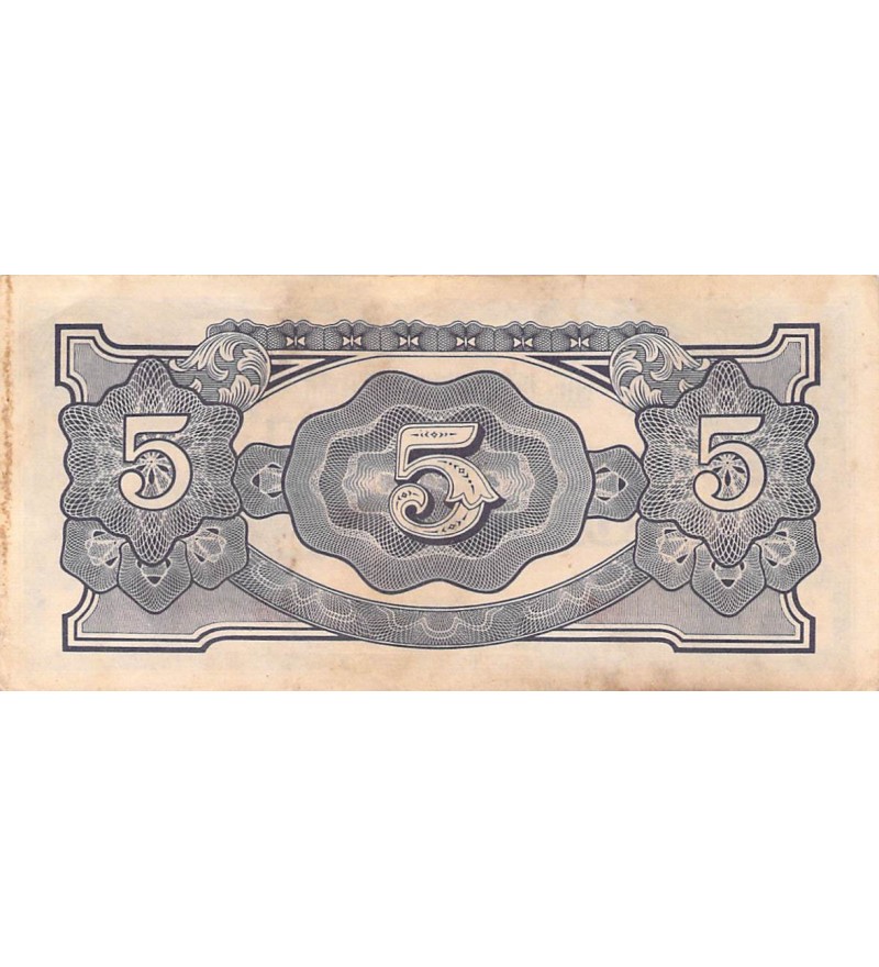 BIRMANIE, OCCUPATION JAPONAISE - 5 RUPEES 1942 / 1944 - SUP