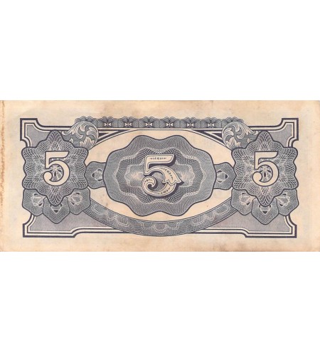 BIRMANIE, OCCUPATION JAPONAISE - 5 RUPEES 1942 / 1944 - SUP