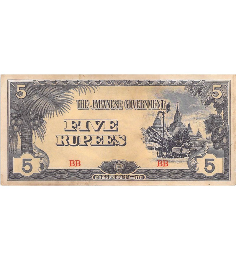 BIRMANIE, OCCUPATION JAPONAISE - 5 RUPEES 1942 / 1944 - SUP