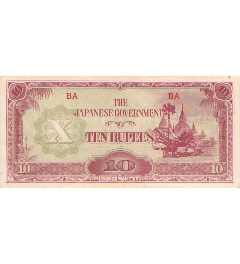 BIRMANIE, OCCUPATION JAPONAISE - 10 RUPEES 1942 / 1944 - SPL