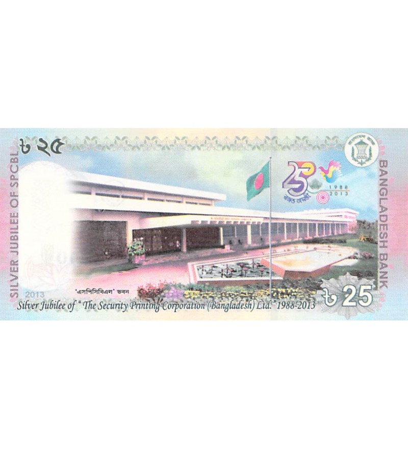 BANGLADESH - 25 TAKA 2013