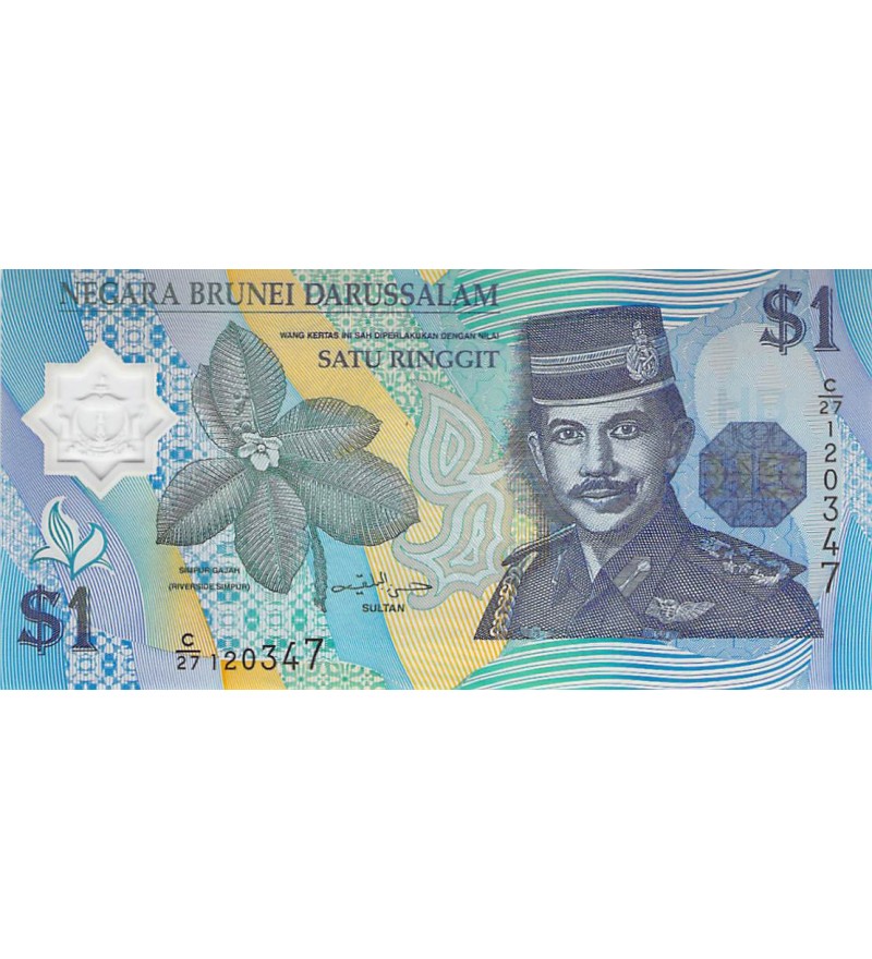 BRUNEI, HASSANAL BOLKIAH - 1 RINGGIT 1994