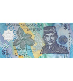 BRUNEI, HASSANAL BOLKIAH - 1 RINGGIT 1994 2