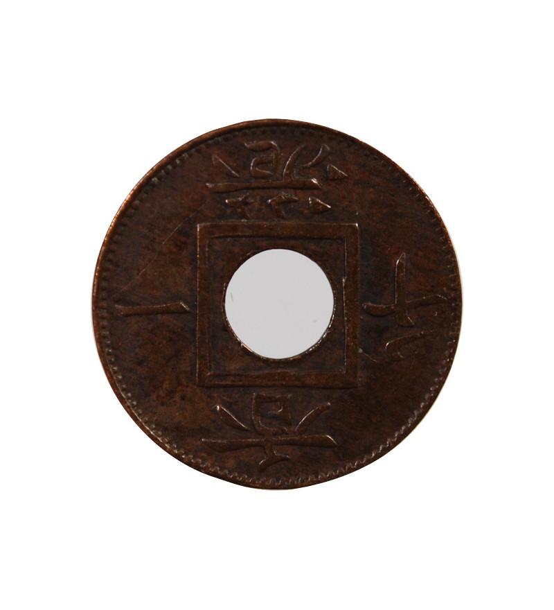 HONG KONG, VICTORIA - 1 MIL 1866