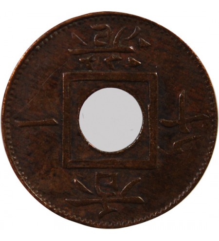 HONG KONG, VICTORIA - 1 MIL 1866