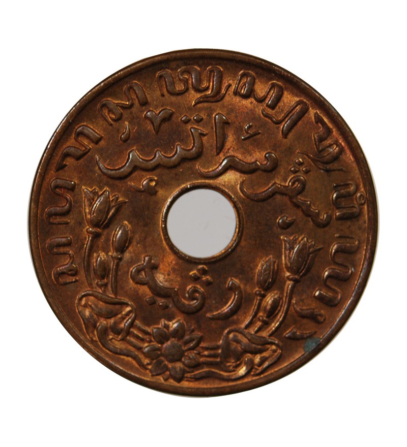 INDES ORIENTALES NÉERLANDAISES, WILHELMINA - 1 CENT 1945 P