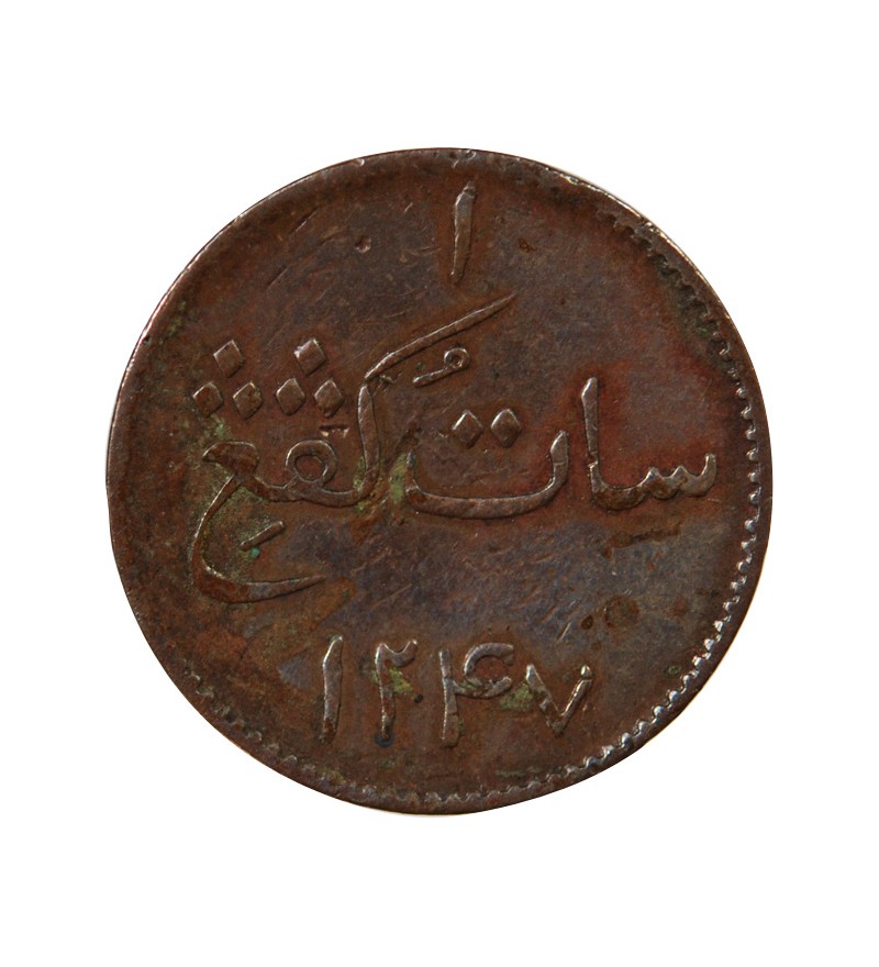 INDES ORIENTALES BRITANNIQUES - 1 KEPING 1247 (1832) MALACCA